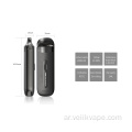 VEIIK Airo pro pod kit مع ملف بديل